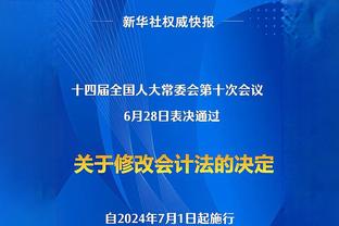 哈尔腾施泰因：和浓眉抢篮板要打出强硬对抗 心态上也要保持好